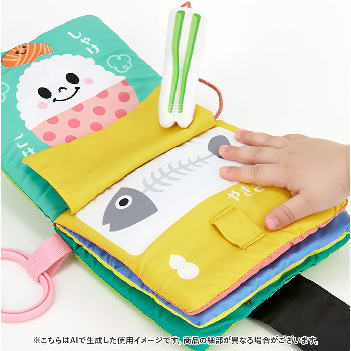 BACKYARD FAMILY「赤ちゃん 布 絵本 通販 マナー布絵本シリーズ 布絵本 洗える 0歳 6ヶ月 1歳 仕掛け 知育」|その他ベビー用品|