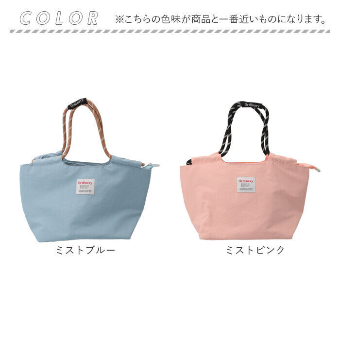 BACKYARD FAMILY「ランチバッグ 保冷 保温 通販 ランチバック 保冷バッグ 保冷バック 保冷ランチバッグ」|食器・キッチングッズ|