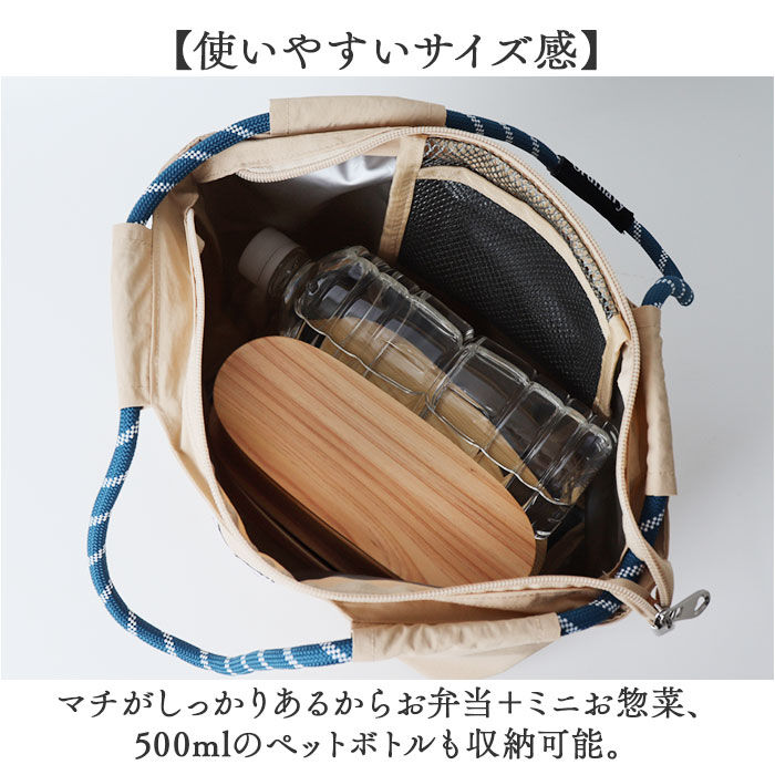 BACKYARD FAMILY「ランチバッグ 保冷 保温 通販 ランチバック 保冷バッグ 保冷バック 保冷ランチバッグ」|食器・キッチングッズ|