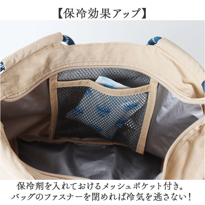 BACKYARD FAMILY「ランチバッグ 保冷 保温 通販 ランチバック 保冷バッグ 保冷バック 保冷ランチバッグ」|食器・キッチングッズ|