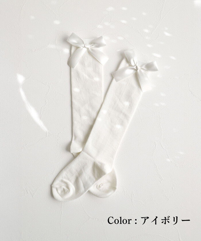 BACKYARD FAMILY「キッズ ハイソックス 女の子 通販 Rora ローラ 子供服 エマリー リボン 靴下 長靴下」|ソックス|