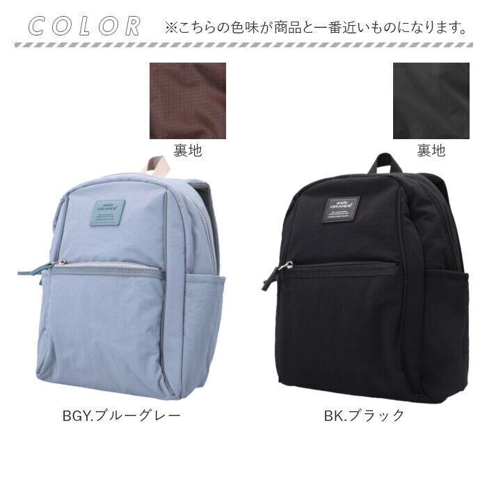 anello「anello GRANDE リュック GHM1063 通販 リュックサック ミニリュック」|リュック|