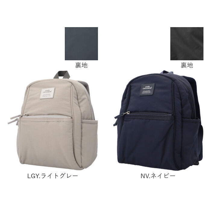 anello「anello GRANDE リュック GHM1063 通販 リュックサック ミニリュック」|リュック|