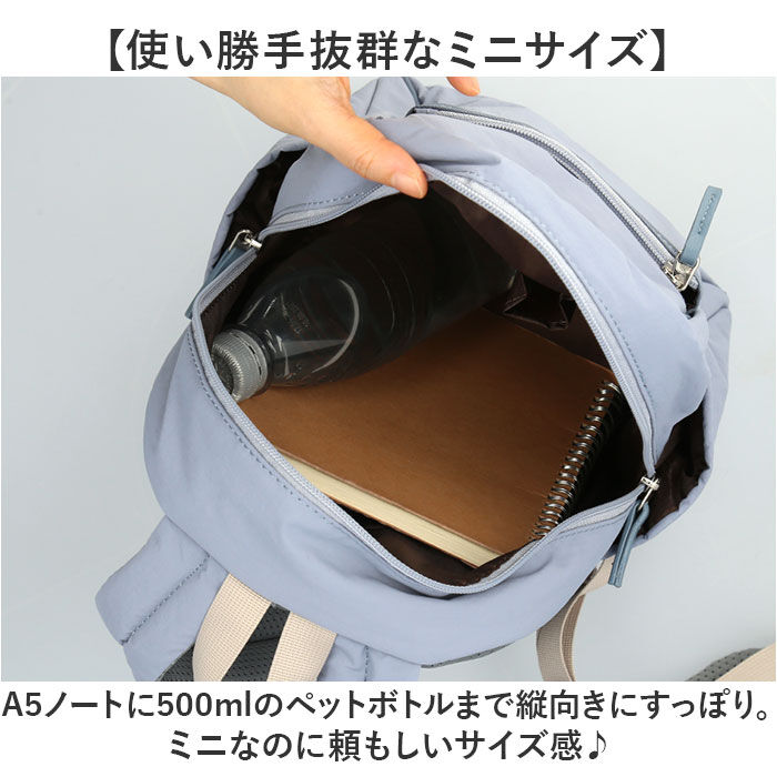 anello「anello GRANDE リュック GHM1063 通販 リュックサック ミニリュック」|リュック|