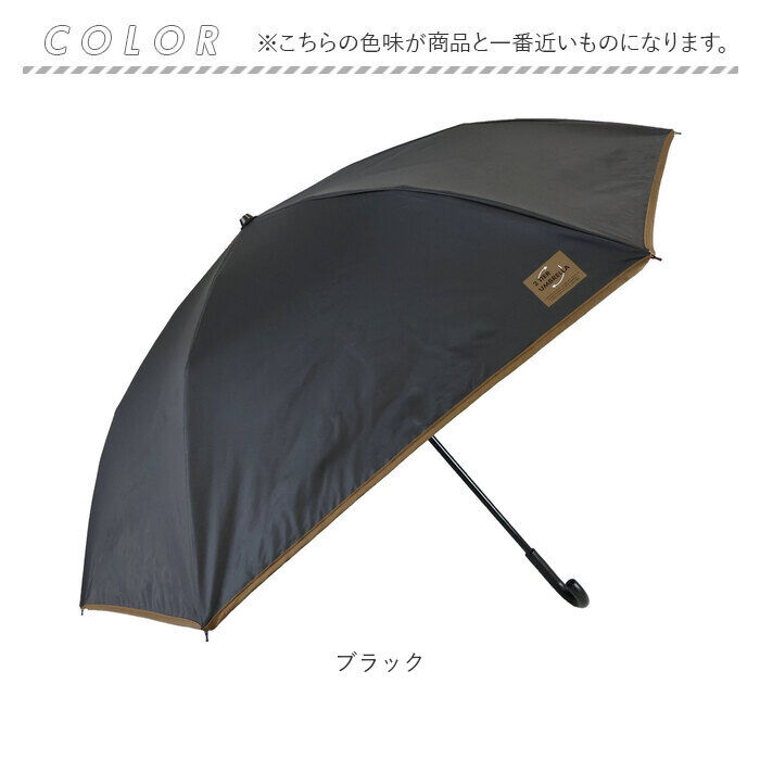 BACKYARD FAMILY「折りたたみ傘 2段折 通販 長傘 折り畳み傘 二段折り 晴雨兼用傘 傘 かさ 雨傘 日傘 55cm」|傘|