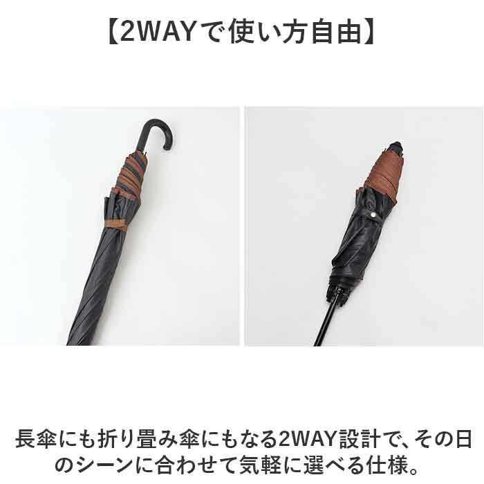 BACKYARD FAMILY「折りたたみ傘 2段折 通販 長傘 折り畳み傘 二段折り 晴雨兼用傘 傘 かさ 雨傘 日傘 55cm」|傘|