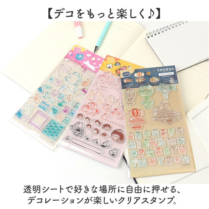 BACKYARD FAMILY「クリアスタンプ 通販 手帳 スタンプ クリアスタンプシート 手帳デコ ノート デコ はんこ 判子」|その他|