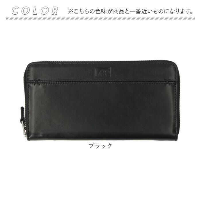 BACKYARD FAMILY「Lee 財布 リー 0520691 通販 長財布 革財布 本革財布 小銭入れあり レザーウォレット」|財布|