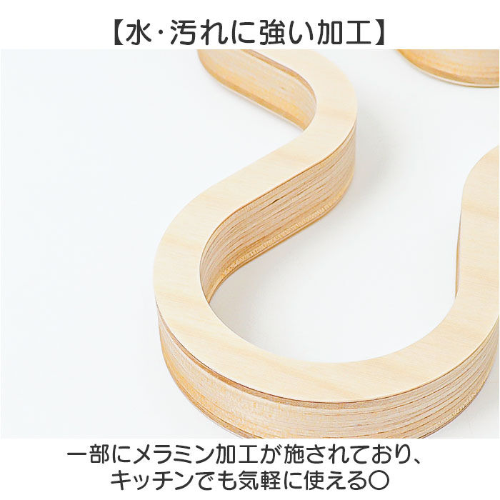 BACKYARD FAMILY「白樺のポットスタンド マヤムー M 通販 majamoo Mサイズ 鍋敷き 木製 ナベ敷き 鍋しき」|食器・キッチングッズ|