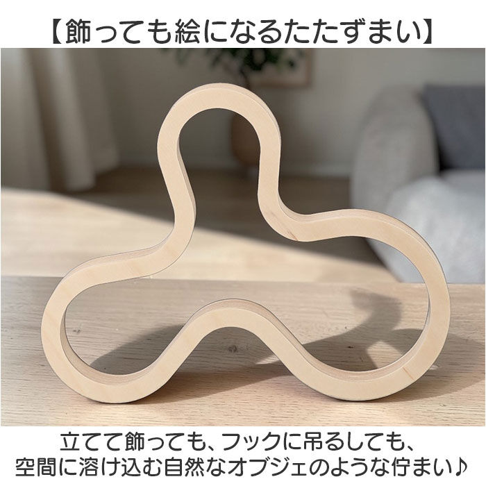 BACKYARD FAMILY「白樺のポットスタンド マヤムー M 通販 majamoo Mサイズ 鍋敷き 木製 ナベ敷き 鍋しき」|食器・キッチングッズ|