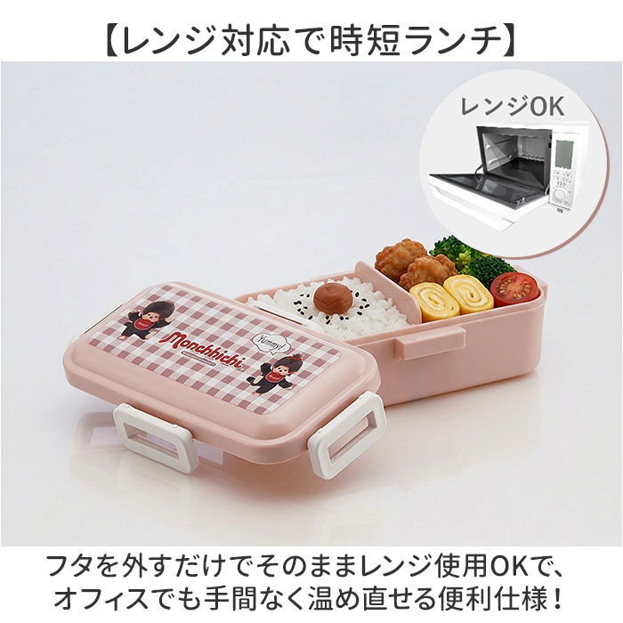 BACKYARD FAMILY「スケーター 弁当箱 530 PFLB6 通販 日本製 skater 弁当 箱 ふわっと弁当箱」|食器・キッチングッズ|