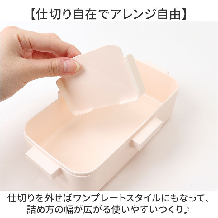BACKYARD FAMILY「スケーター 弁当箱 530 PFLB6 通販 日本製 skater 弁当 箱 ふわっと弁当箱」|食器・キッチングッズ|