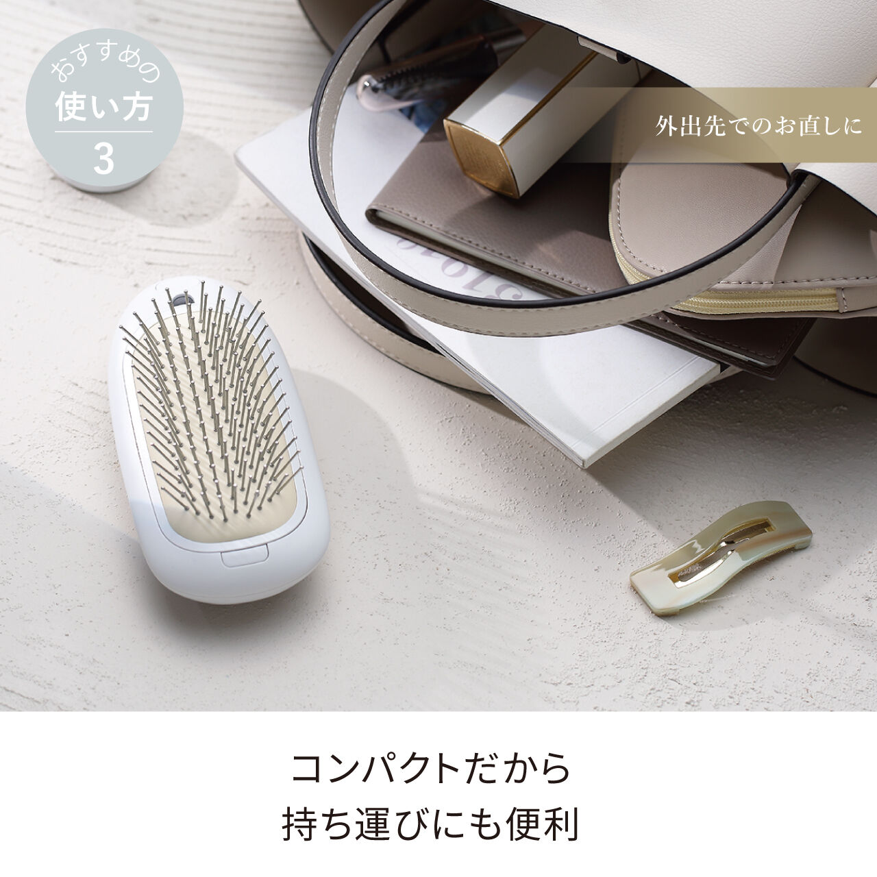 FESTINO「フェスティノ　サロンケア　クイックイオンブラシ SMHB-028」|ヘアスタイリング|