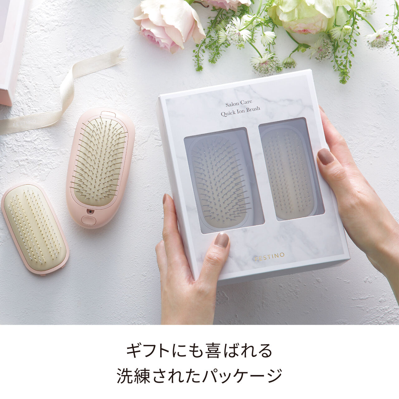 FESTINO「フェスティノ　サロンケア　クイックイオンブラシ SMHB-028」|ヘアスタイリング|