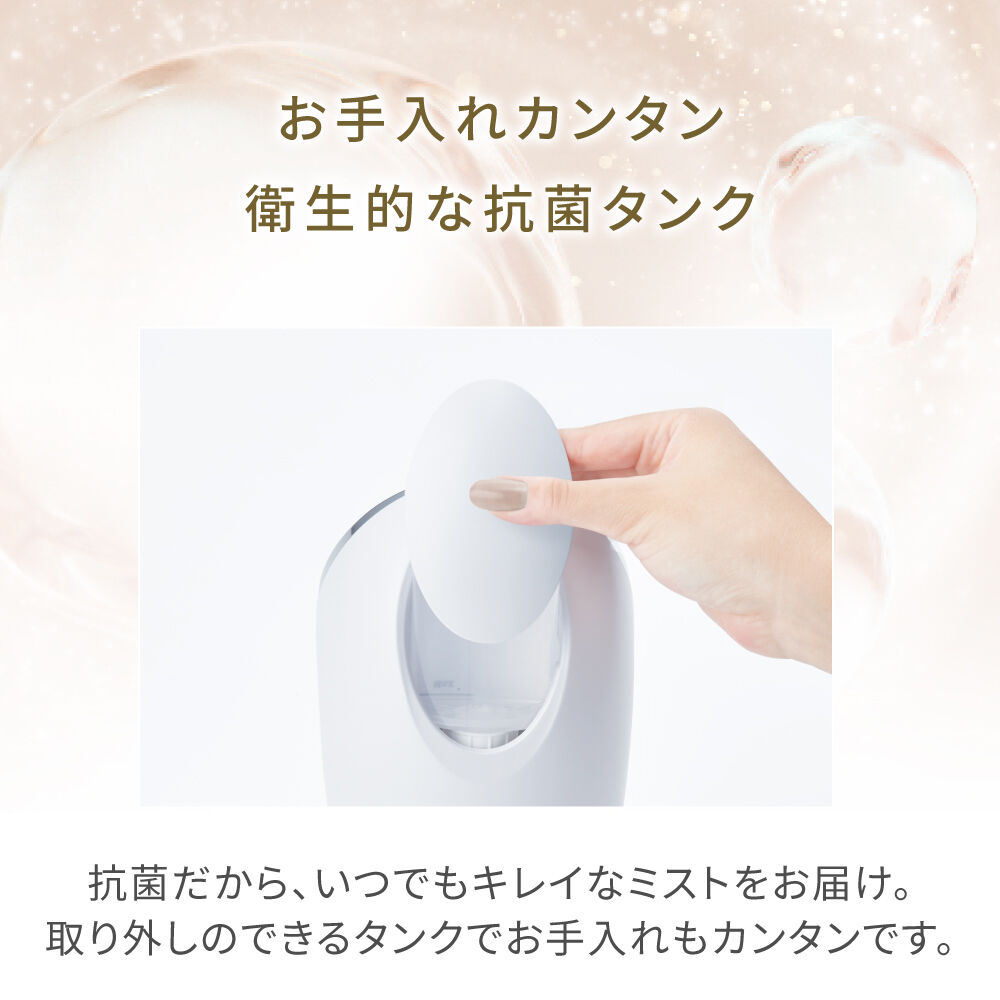 FESTINO「フェスティノ　フェイシャル クレンジング ナノスチーマー SMHB-033」|コスメ雑貨|