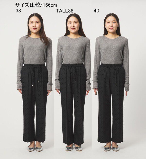 UNITED ARROWS green label relaxing「【結論シリーズ】ニーハイフレアパンツ ウラキモウ ドット［size SHORT/TALLあり］」|その他|