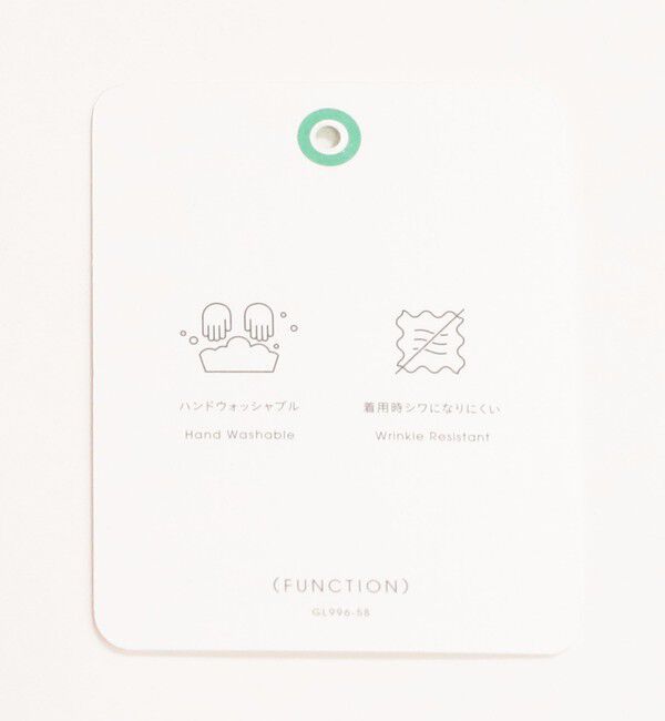 UNITED ARROWS green label relaxing「Greed グリード テーラード ジレ ウォッシャブル」|ベスト・ジレ|