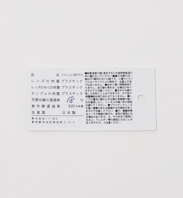 UNITED ARROWS green label relaxing「＜jugaad14＞HORIZON ホライズン ファッション用グラス -偏光・調光 -」|サングラス|