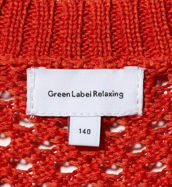UNITED ARROWS green label relaxing「サマーニットベスト ＋ キャミ セット / キッズ 140cm-160cm」|ベスト・ジレ|
