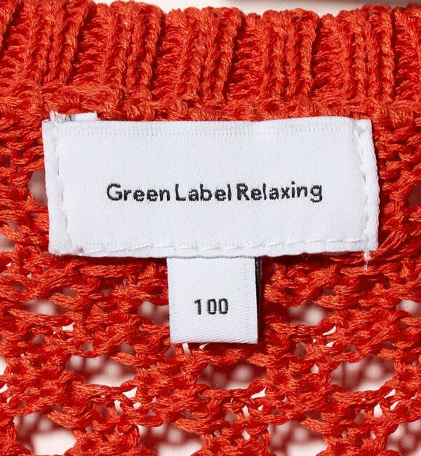 UNITED ARROWS green label relaxing「サマーニットベスト ＋ キャミ セット / キッズ 100cm-130cm」|ベスト・ジレ|