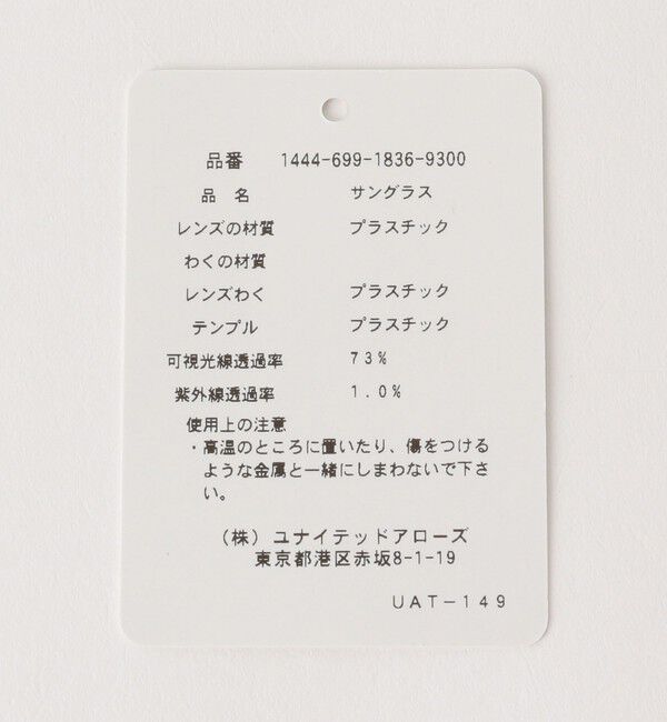 BEAUTY&YOUTH UNITED ARROWS「【別注】＜KANEKO OPTICAL（金子眼鏡）＞John ジョン サングラス」|サングラス|