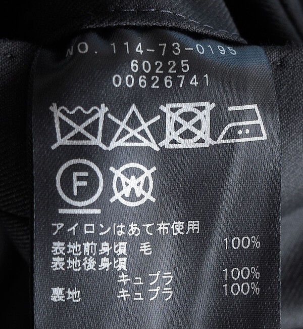 SHIPS「SHIPS: LORO PIANA FABRIC オーストラリス 無地 ベスト」|ベスト・ジレ|