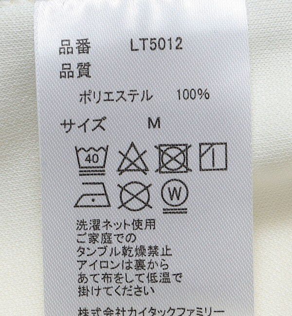 SHIPS「【City Ambient Products別注】LOTTO: TRACK PANT」|チノ|