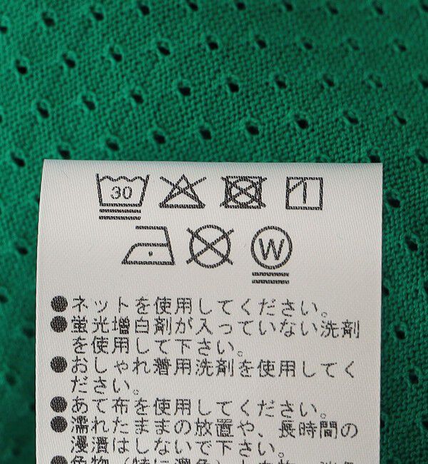 SHIPS「HAULIER: MARVIN MESH TEE」|Tシャツ・カットソー|