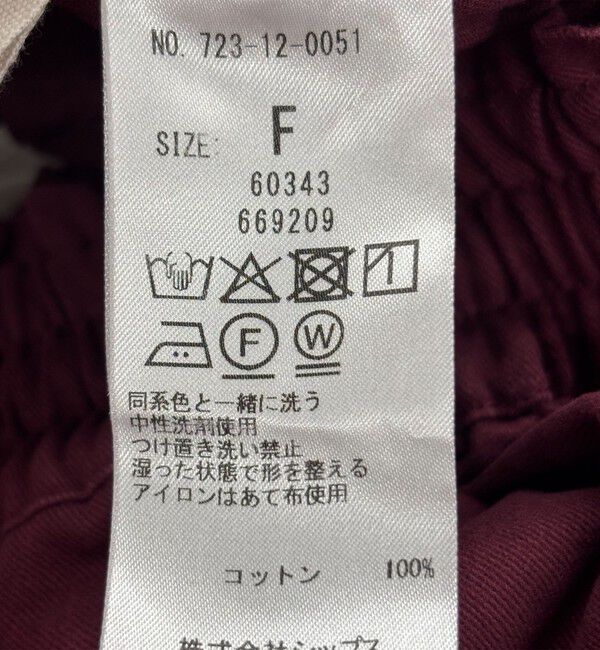 SHIPS any「bon_meur:〈手洗い可能〉ブレイド ロープ デザイン タッセル ワイド パンツ」|その他|