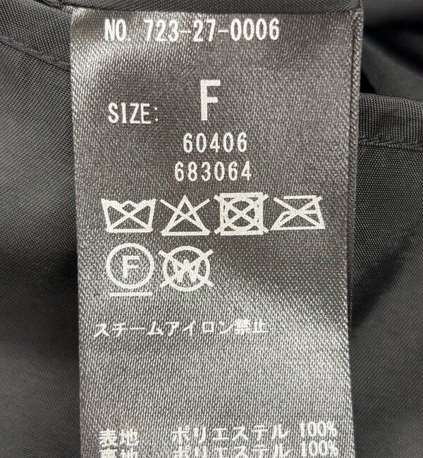 SHIPS any「SHIPS any: スパンコール ジャカード Iライン イージー スカート」|スカート|