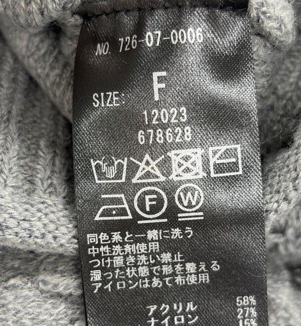 SHIPS any「SHIPS any:〈手洗い可能〉フリンジ デザイン ニット プルオーバー」|ニット・セーター|