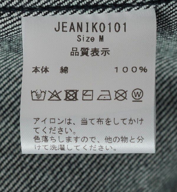 SHIPS「Jeanik: 1st INDIGO」|ブルゾン・スタジャン|