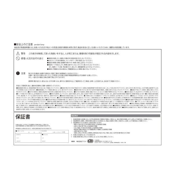 ACME「WICKER LAMP 2nd ウィッカー ペンダントランプ」|その他|