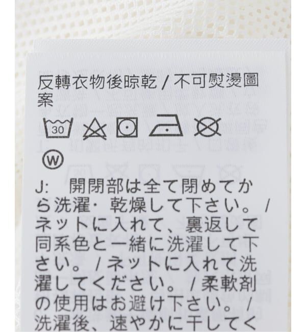 Plage「NIKE / ナイキ AS M NK WR LND ジャケット」|その他|