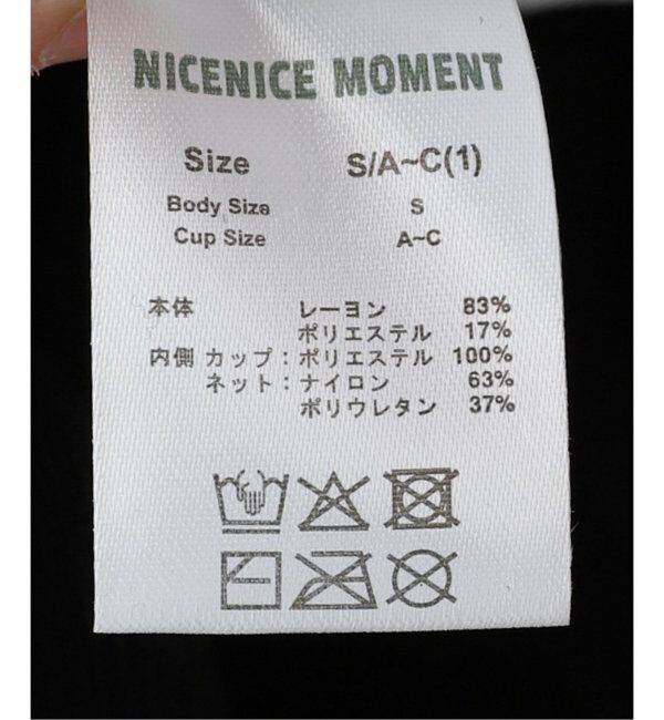 IENA LA BOUCLE「NICENICE MOMENT/ナイスナイスモーメント KNIT BANDEAU」|インナー|