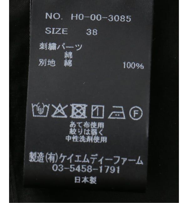 IENA LA BOUCLE「HERITER エリテ cutwork parts busitier H0-00-3085」|シャツ・ブラウス|