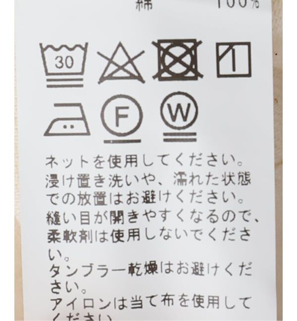 journal standard luxe「8OZデニム テーパーオールインワン」|オールインワン|