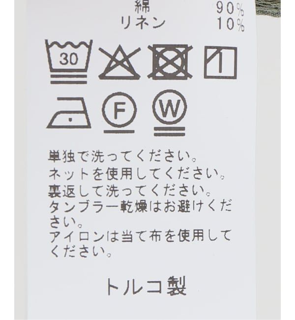 Spick and Span「《一部店舗+WEB限定》BA&SH / バッシュ FINO PANTS」|カーゴ|