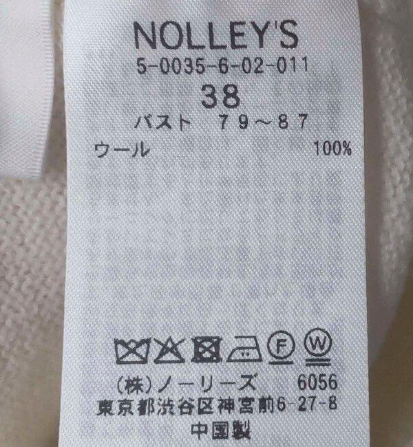NOLLEY'S「12Gオルティアハイネックプルオーバーニット」|ニット・セーター|