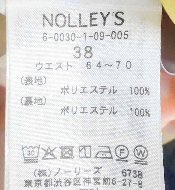NOLLEY'S sophi「ウォッシャブルブラープリントイージーパンツ」|その他|