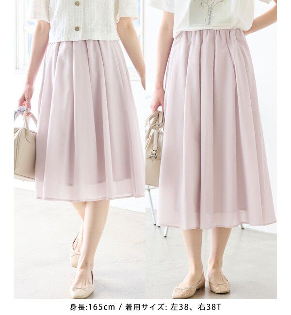 Rope&rsquo;Picnic「着丈が選べるギャザースカート」|スカート|ピンク
