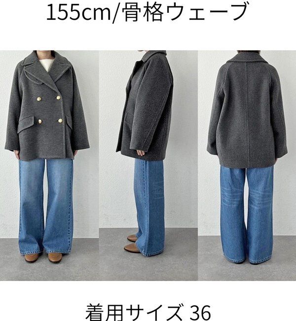  「【リバイバル/新色追加】ラグランPコート」|ピーコート|