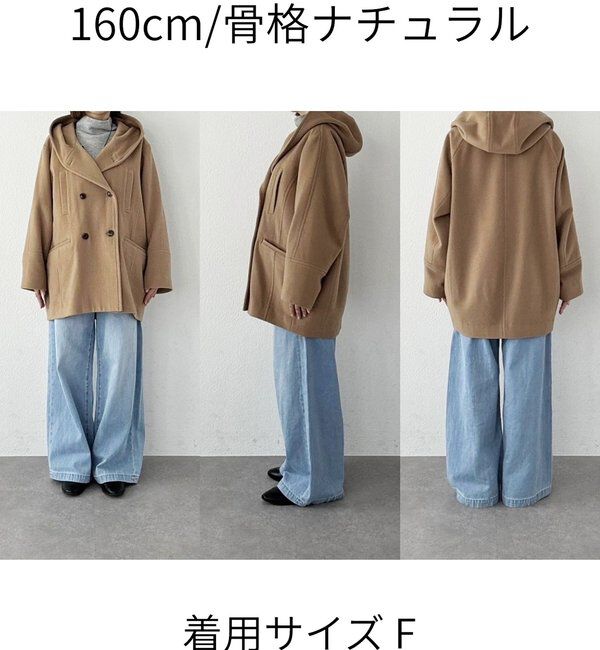  「【顔周り華やか】ビーバーフーディコート」|その他|