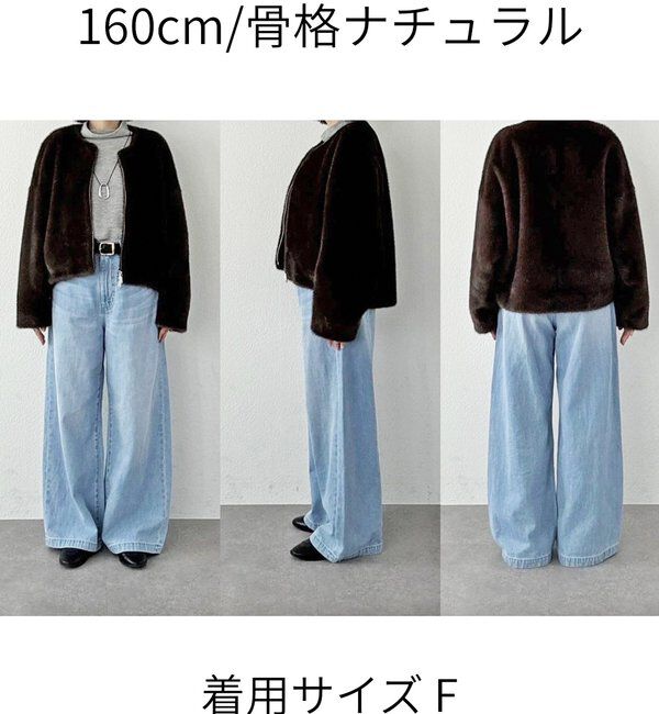  「【シーズンムード高まる】ミンクライクショートコート」|その他|