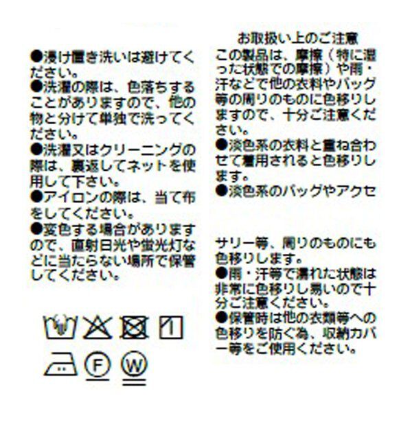  「【遊び心たっぷり】タックワイドキュロット」|キュロット|