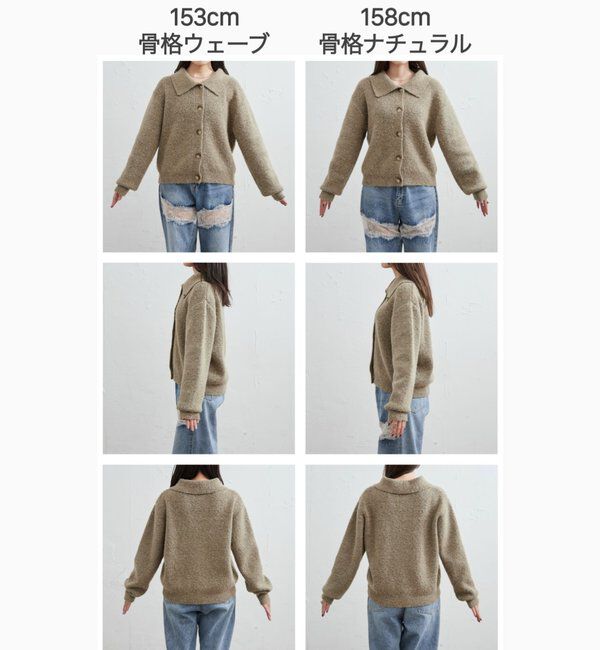  「襟付きプレートニットカーディガン」|カーディガン|