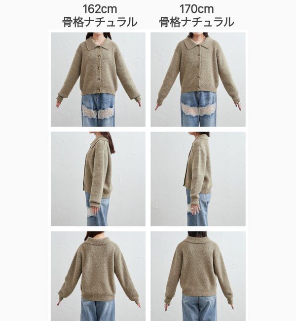  「襟付きプレートニットカーディガン」|カーディガン|