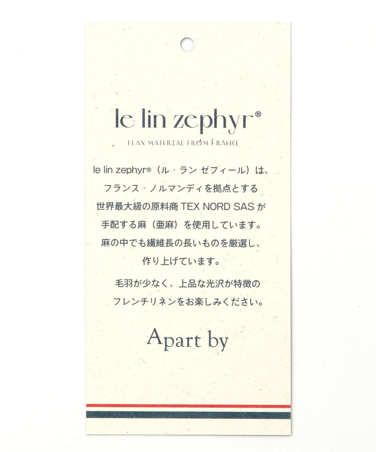 A part by 「ルランゼフィールリネンシャツ」|シャツ・ブラウス|