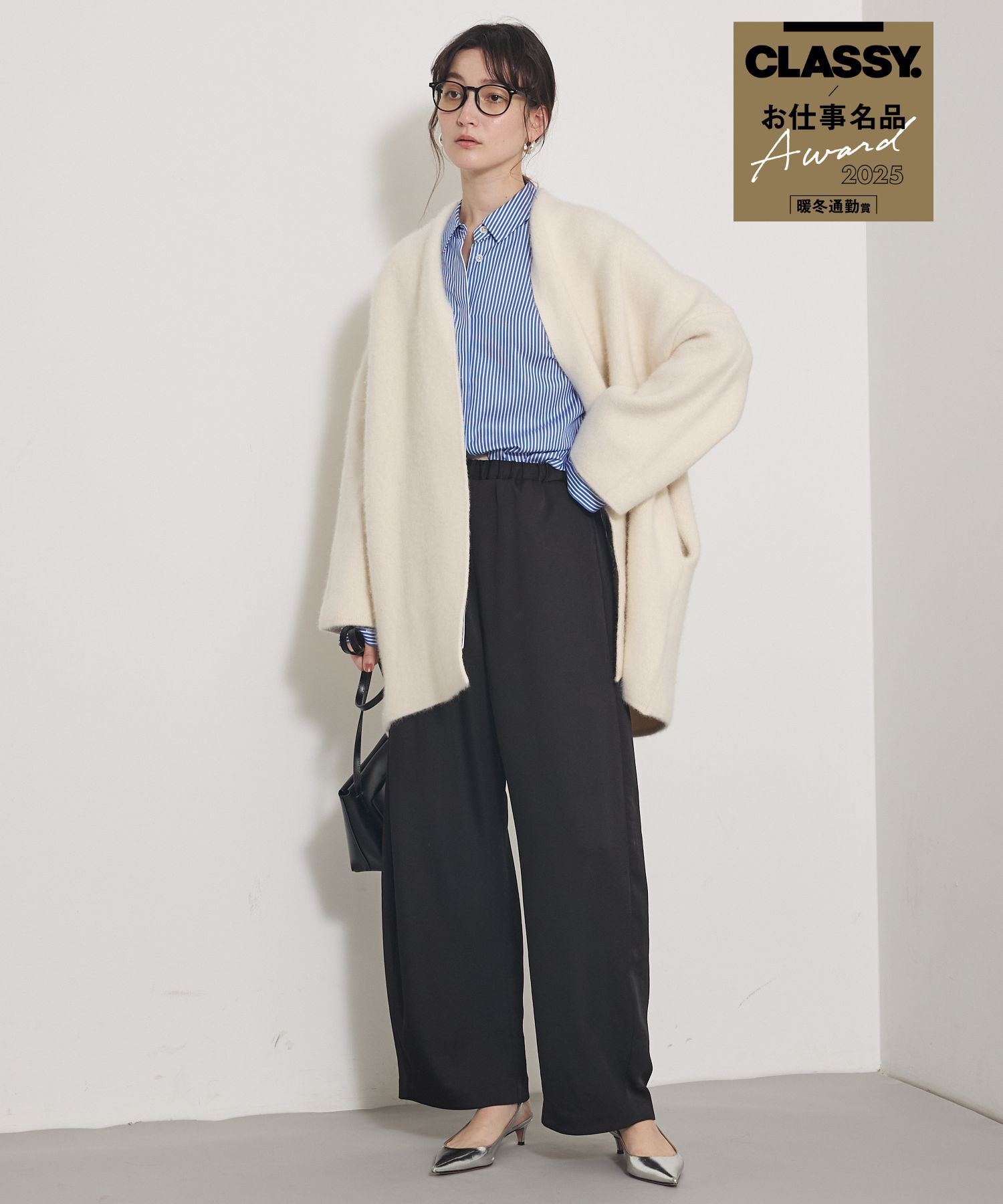 qualite「【CLASSY.お仕事名品Award受賞】フォックスウールガウン」|カーディガン|