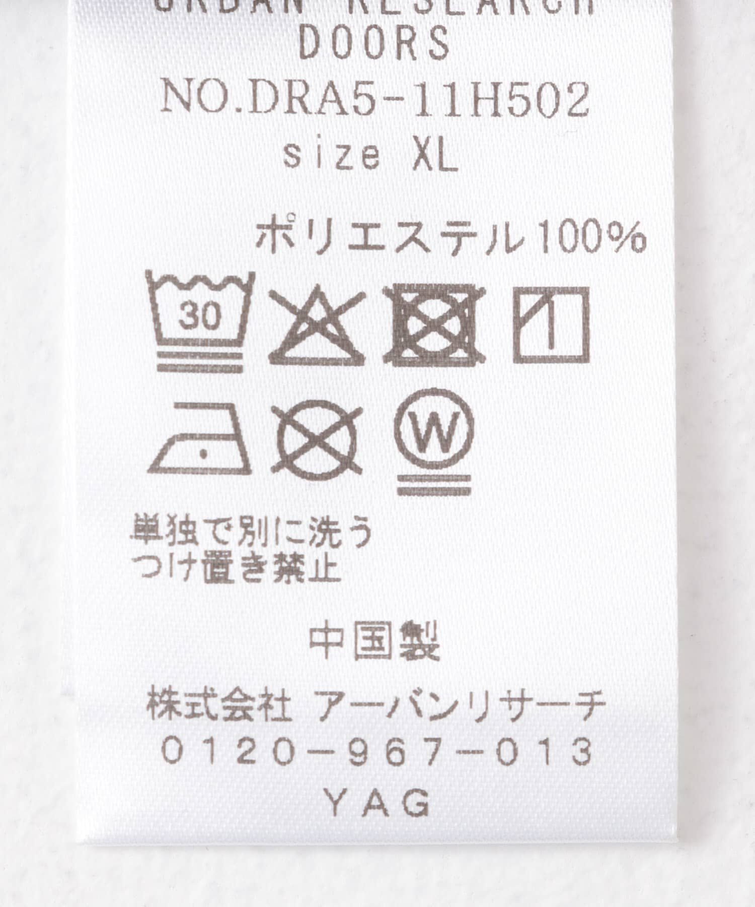 URBAN RESEARCH DOORS「『XLｻｲｽﾞ/WEB限定』『吸水速乾/接触冷感/ｲｰｼﾞｰｹｱ』ｸｲｯｸﾄ  」|Tシャツ・カットソー|